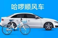 (2分钟科普)承德公司名录_哔哩哔哩-3
